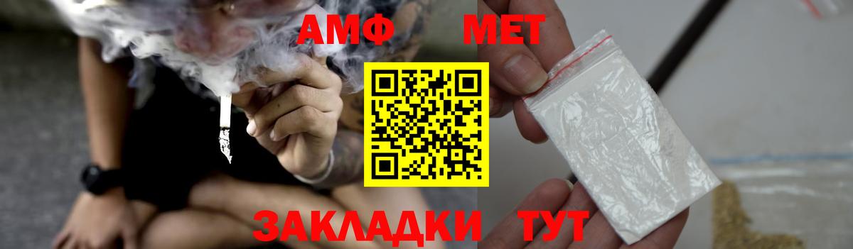 Амфетамин VHQ Родники