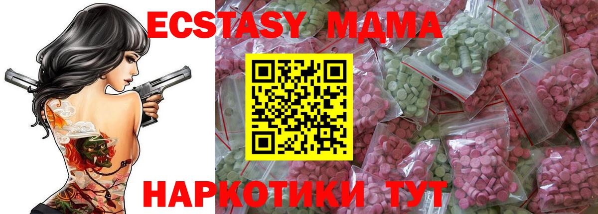 купить   ЭКСТАЗИ Philipp Plein  Ecstasy Punisher  Вход с VPN  ссылка на мегу сайт  Родники 