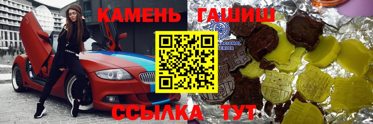 Гашиш гашик  Вход с VPN  Гашиш  Родники  ГАШ гарик 
