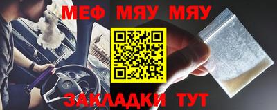 мефедрон Первоуральск
