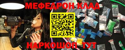мефедрон Первоуральск