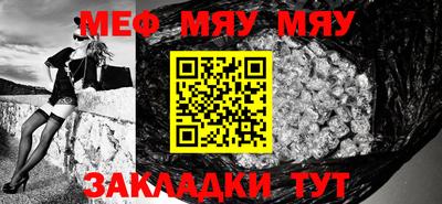 мефедрон Первоуральск