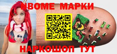 кокаин колумбия Партизанск
