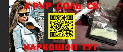 герыч Пенза