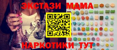мефедрон Первоуральск