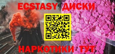 мефедрон Первоуральск