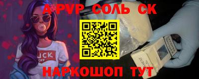 кокаин колумбия Партизанск