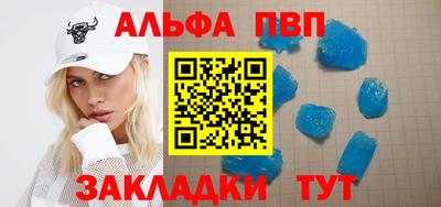 герыч Пенза