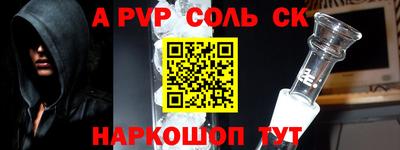 мефедрон Первоуральск