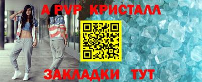 герыч Пенза