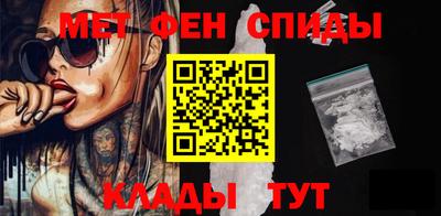 герыч Пенза
