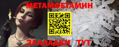 мефедрон Первоуральск