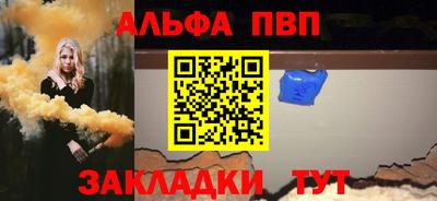 герыч Пенза