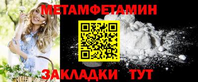 мефедрон Первоуральск
