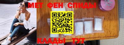 мефедрон Первоуральск