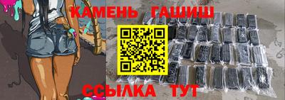герыч Пенза