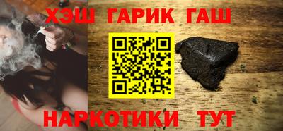 герыч Пенза
