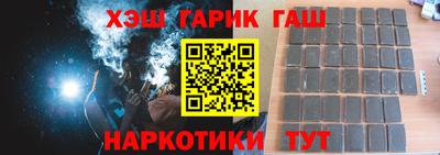 герыч Пенза