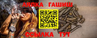 герыч Пенза
