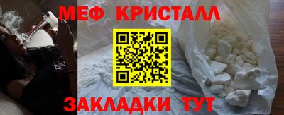 мефедрон Первоуральск