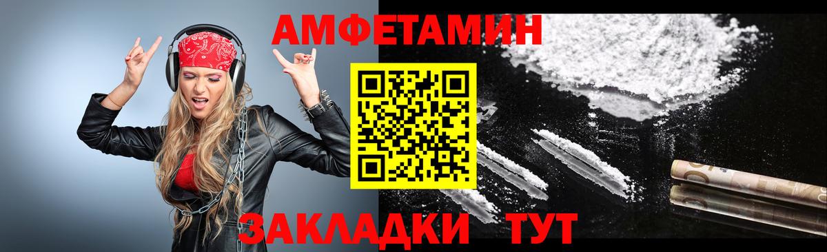 Родники  МЕТАМФЕТАМИН Декстрометамфетамин 99.9%  Вход с VPN  МЕТАМФЕТАМИН Декстрометамфетамин 99.9% 