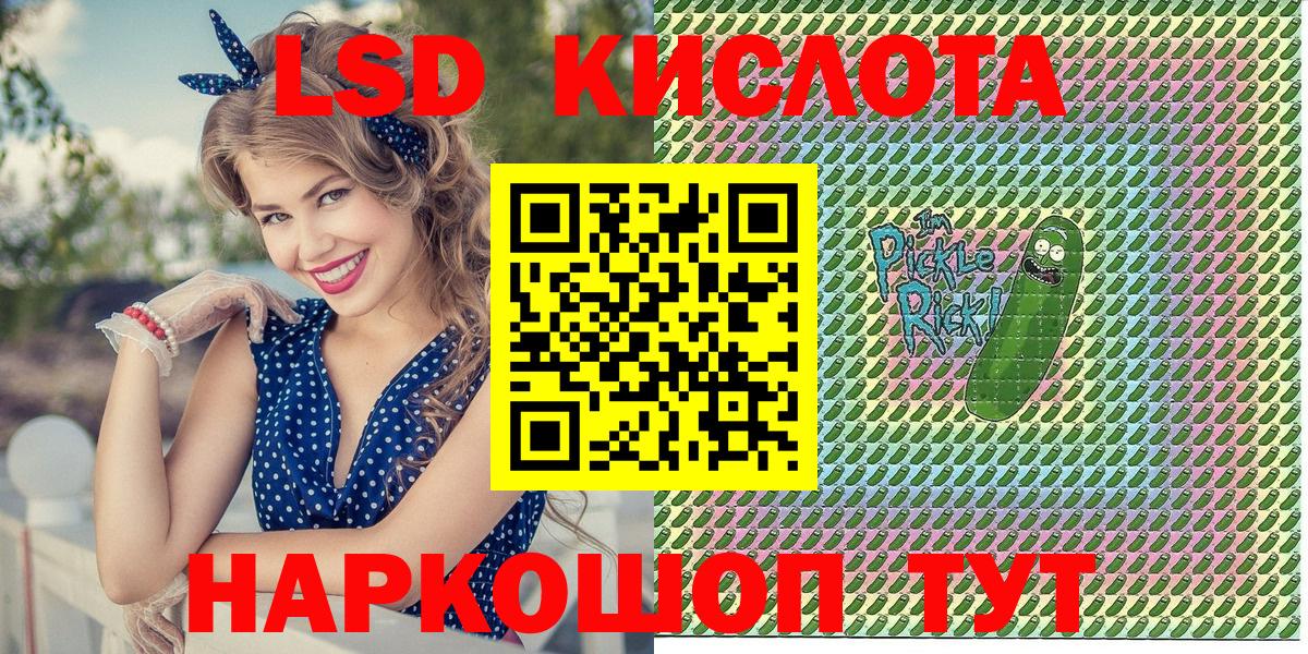 Родники  Марки N-bome  Вход с VPN  Марки NBOMe 1,8мг 