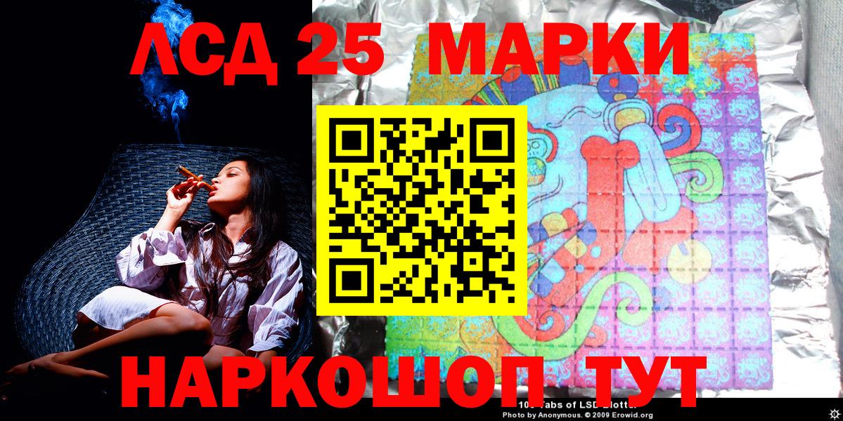 Марки N-bome 1,5мг Родники