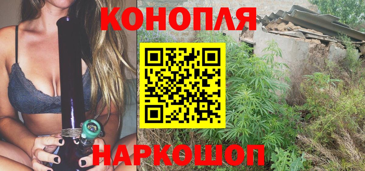 Родники  Канабис LSD WEED  Марихуана марихуана  Бошки Шишки AK-47  Вход с VPN 